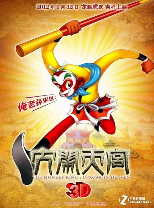 太平洋国立大学学信网认证办理